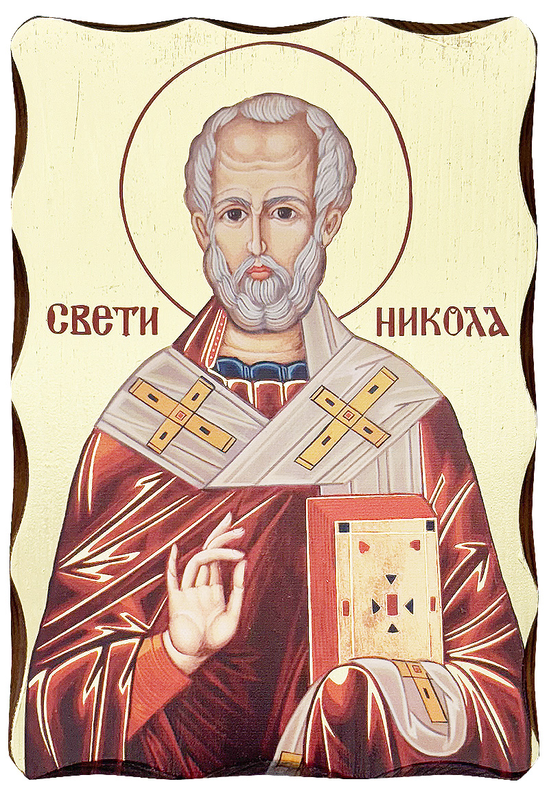 Икона репродукция на Свети Никола