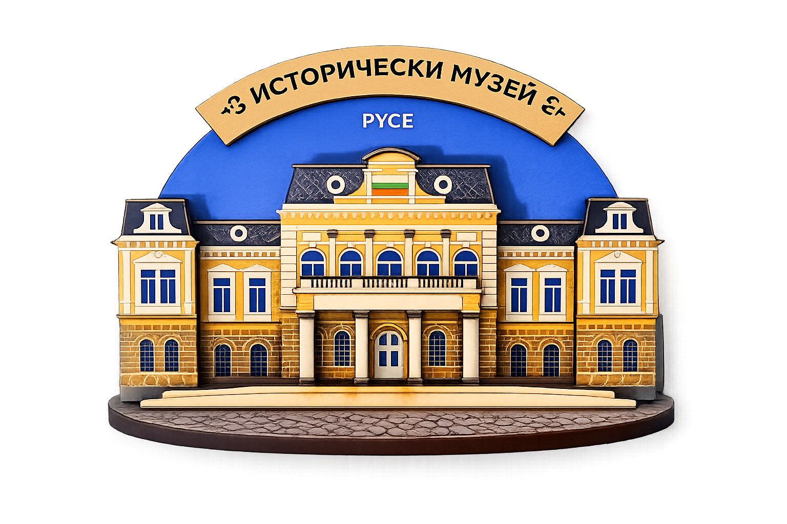3D магнит исторически музей Русе