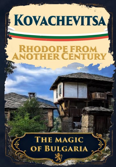 Магнитна книжка Ковачевица EN